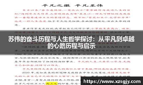 jn江南·体育登录入口