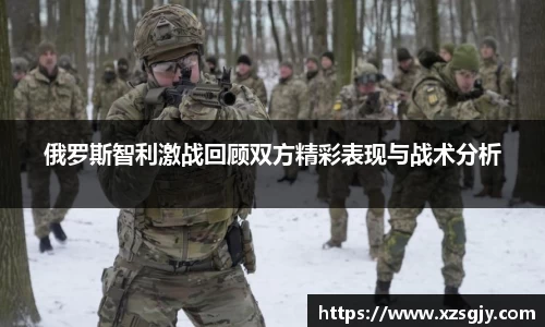 江南体育