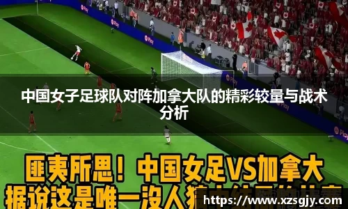 江南体育