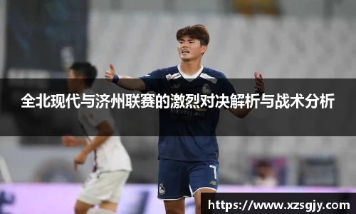江南体育