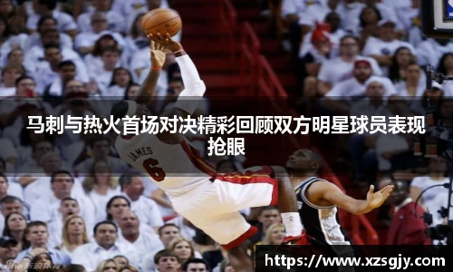 江南体育