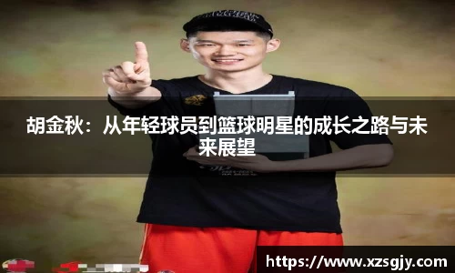 江南体育官方网站